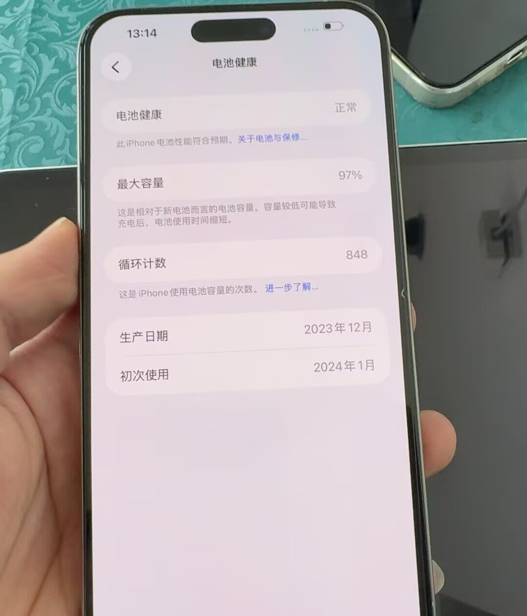 iPhone 15 Pro Max国行配置机  颜色:  原色 容量:  256 电池:  97% 成色:  全原靓机，无拆修，功能正常，爱思全绿，插卡即用 不刷机，用到地球爆炸