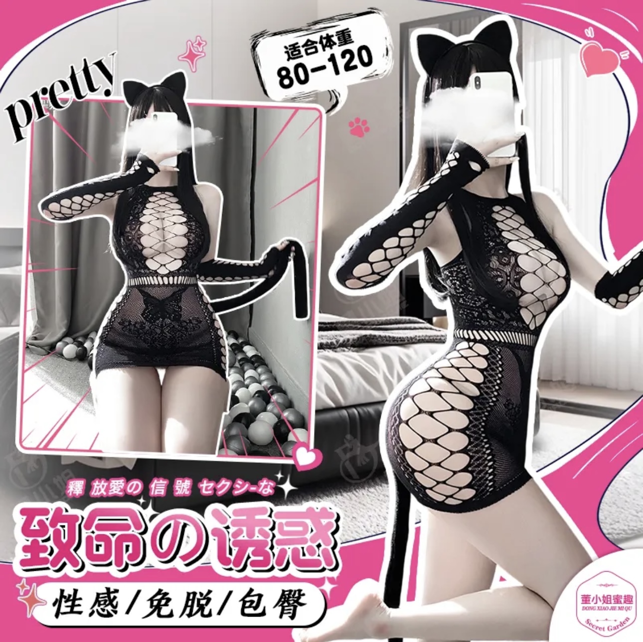 『火辣镂空』性感连体激情网衣紧身镂空包臀开档短裙制服诱惑情趣内衣套装